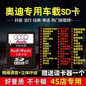 q7无限流量卡