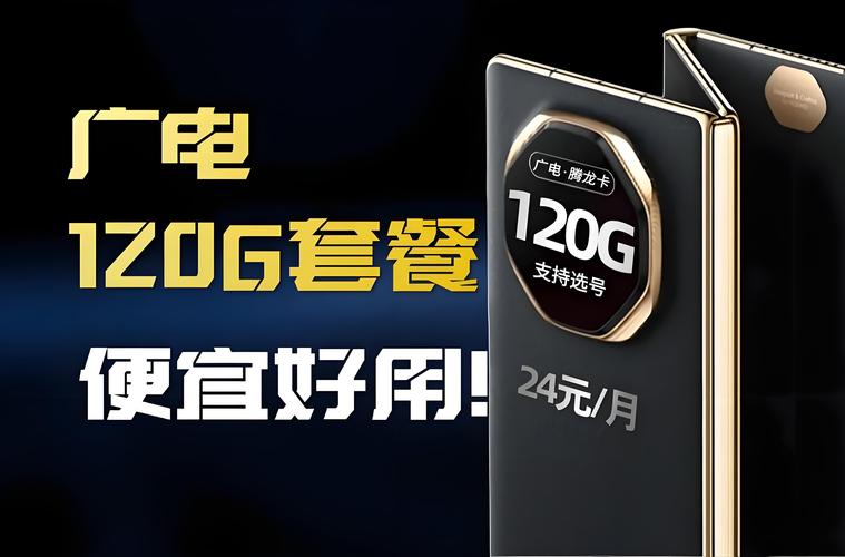 流量卡分期可以退吗吗