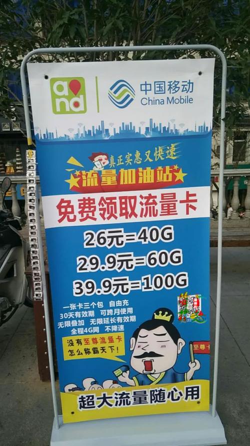 什么卡看快手直播免流量