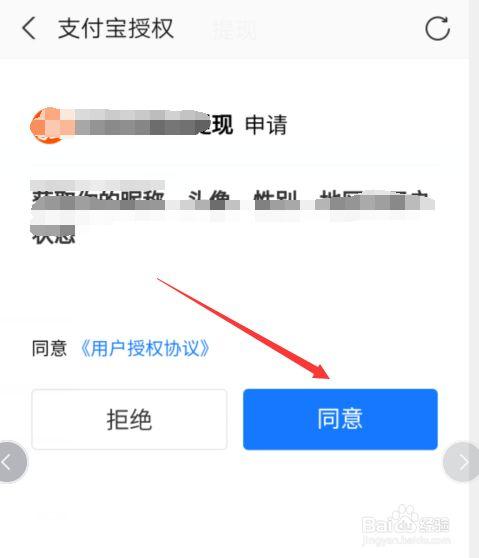 快手申诉怎么答题