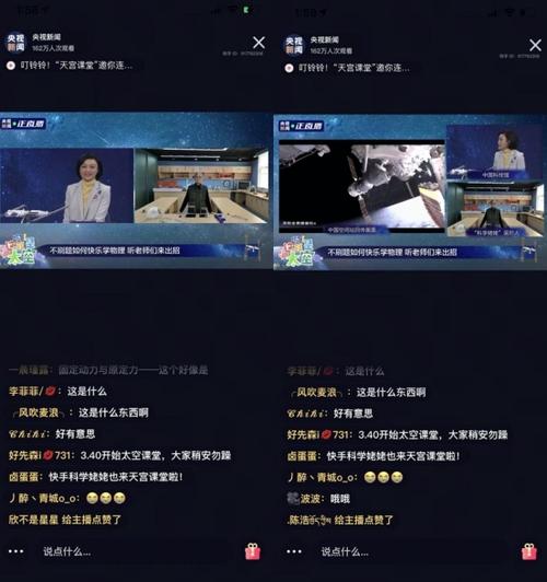 快手课堂怎么学习