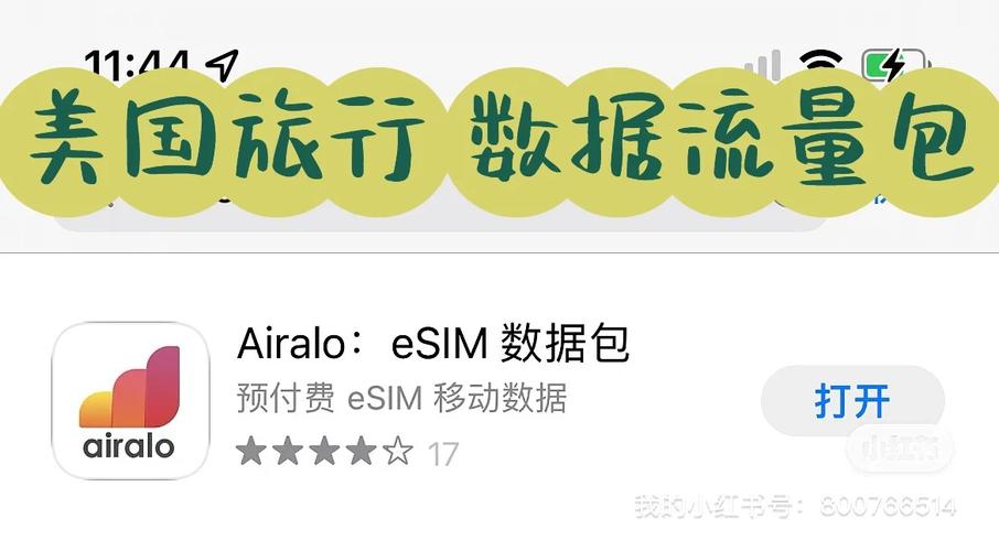 流量卡数据漫游会要钱吗