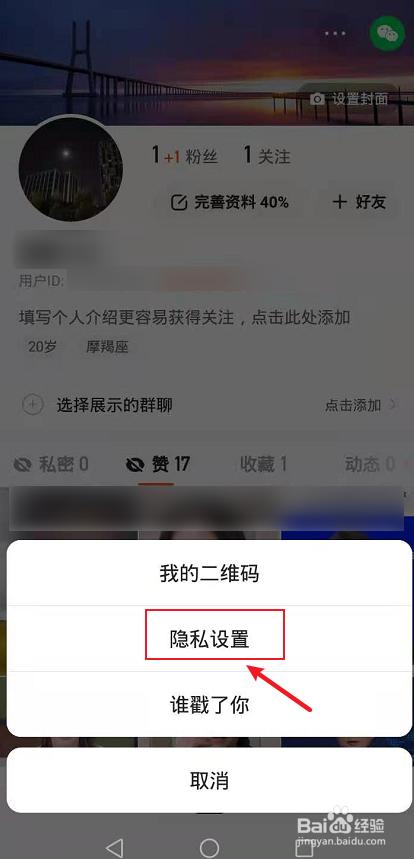 快手怎么变成原样