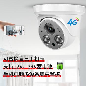 流量卡摄像头哪款好点