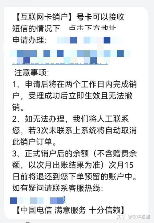 流量卡安防地区查询