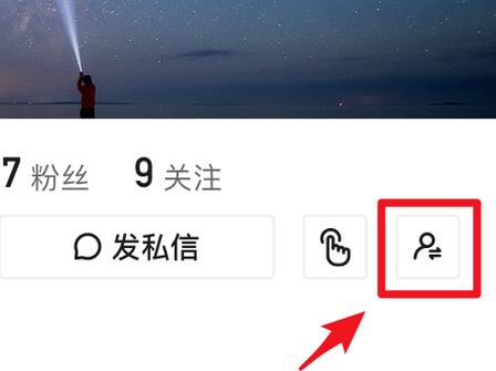 快手关注怎么撤