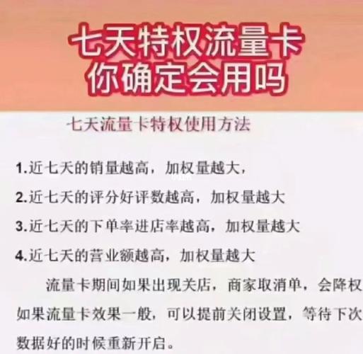 外卖超级流量卡哪个好用