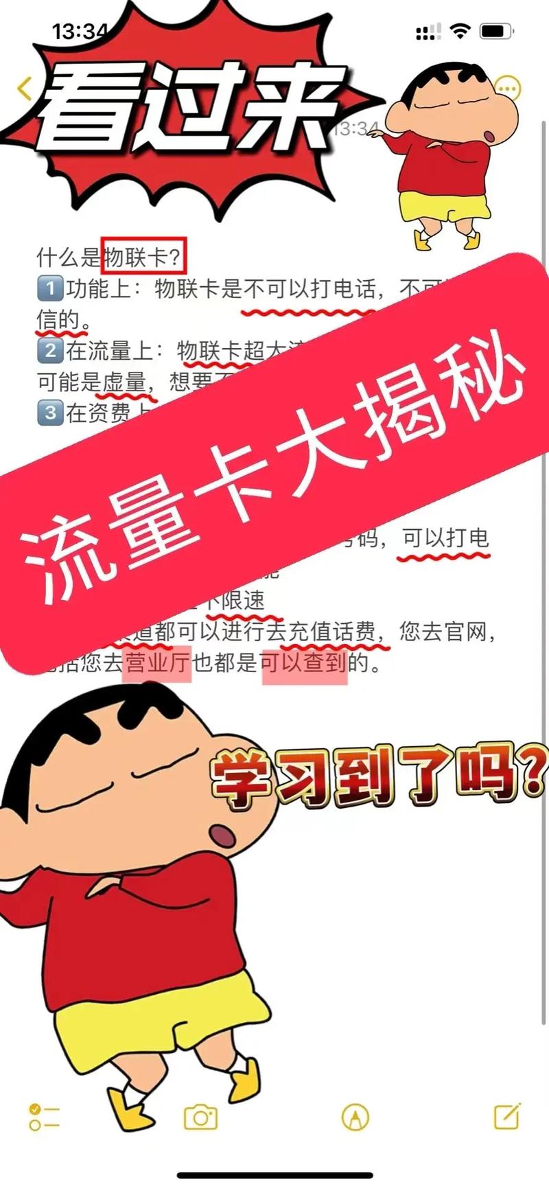 高邑县办流量卡地方在那