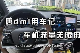 丰田车流量卡怎么换卡