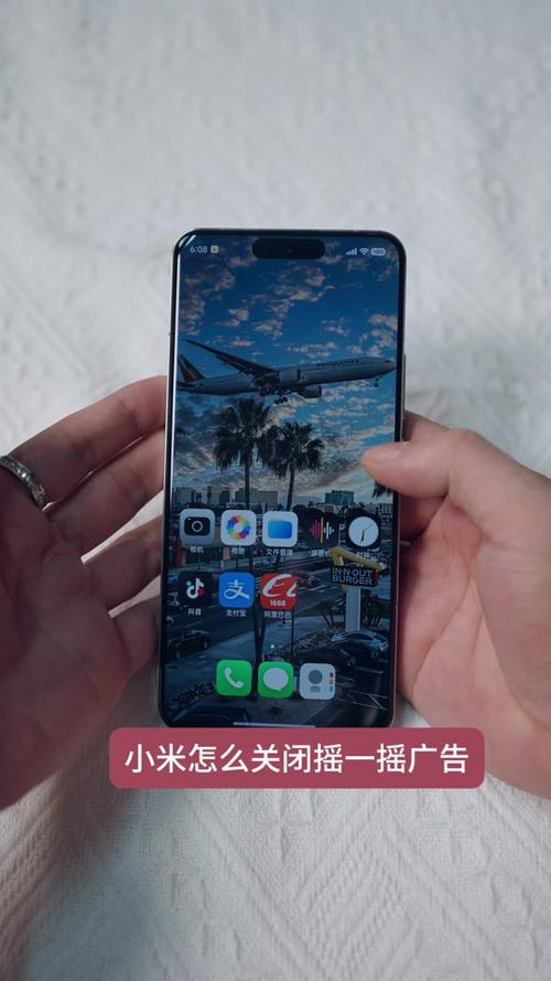 手机卡语音超出流量范围