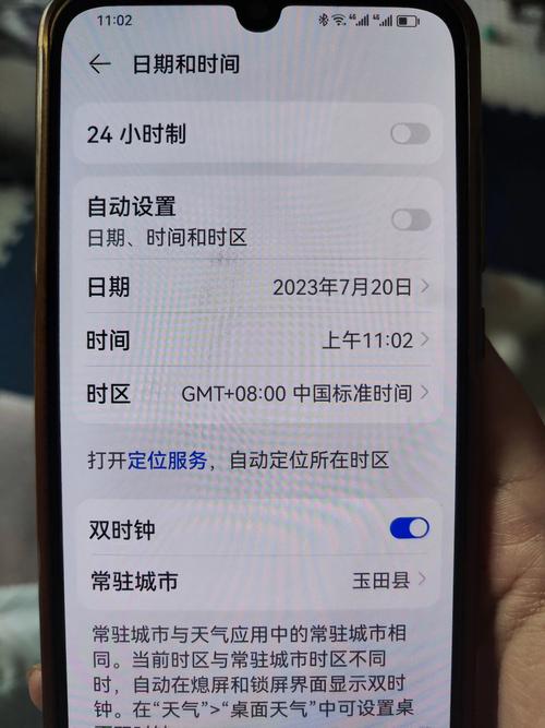 手机双卡如何查话费流量