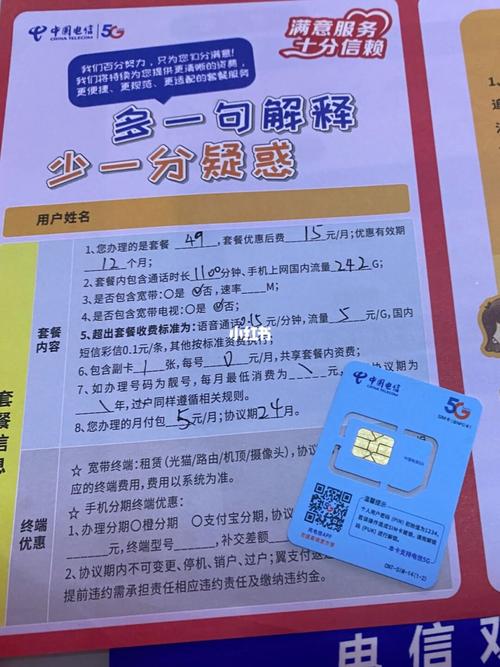 哪里能白嫖移动流量卡