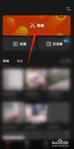 快手怎么调混响