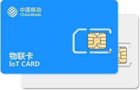 物联网流量卡改Apn