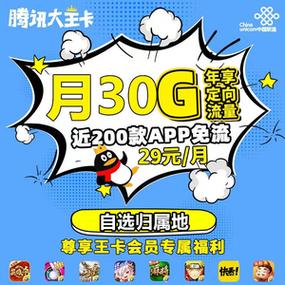 流量卡河北沧州能用吗