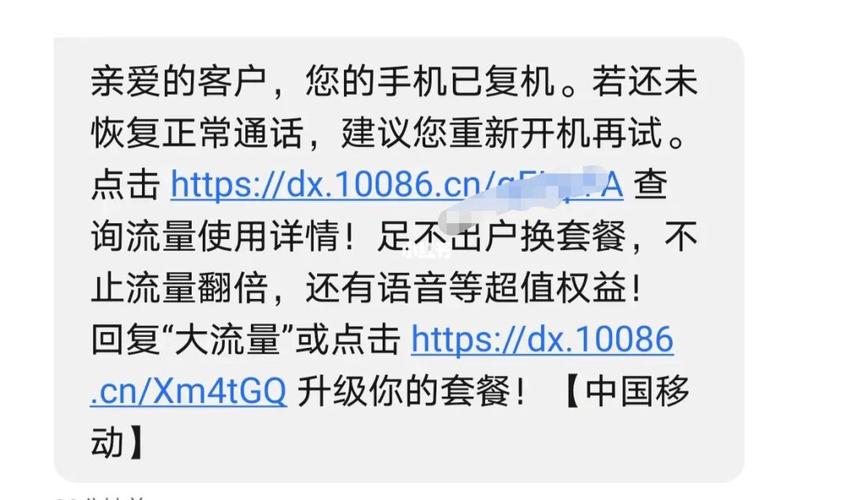监控流量卡欠费会停机