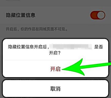 快手原创怎么关闭