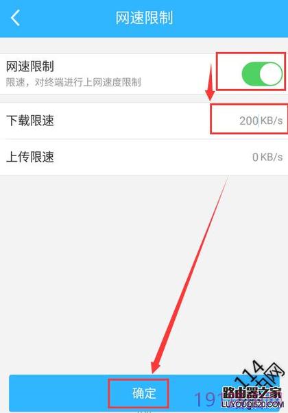 手机网速多少算不卡流量