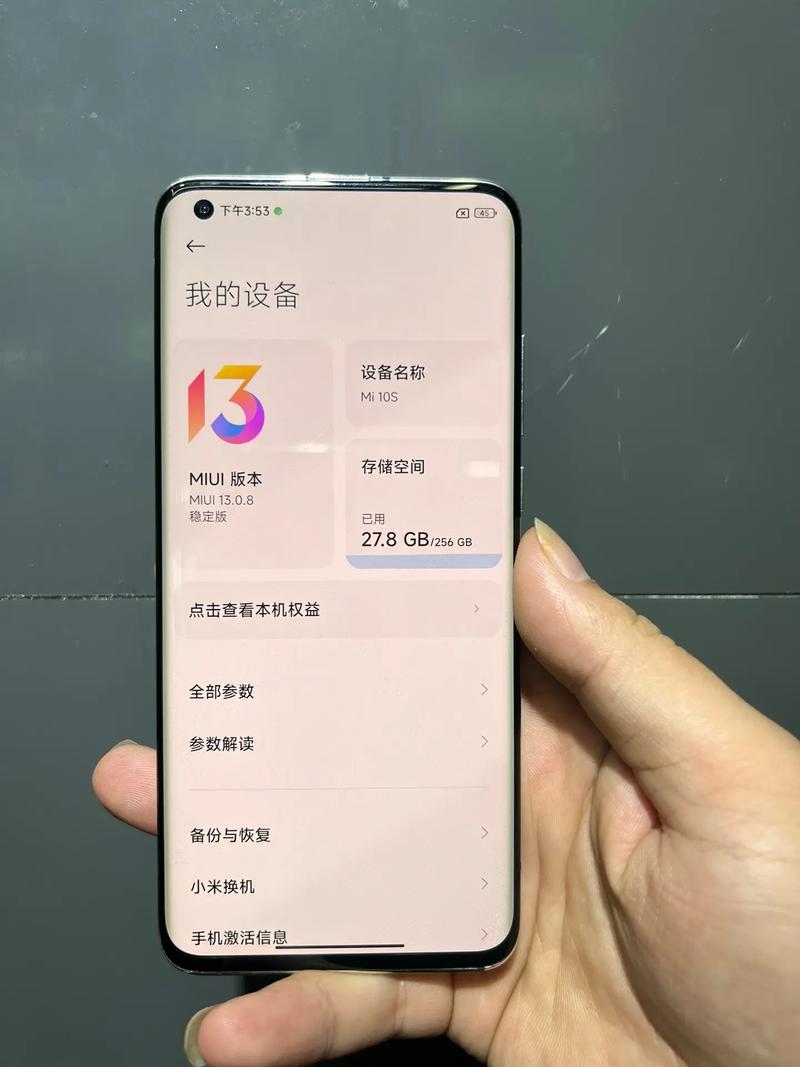 小米10s用流量卡