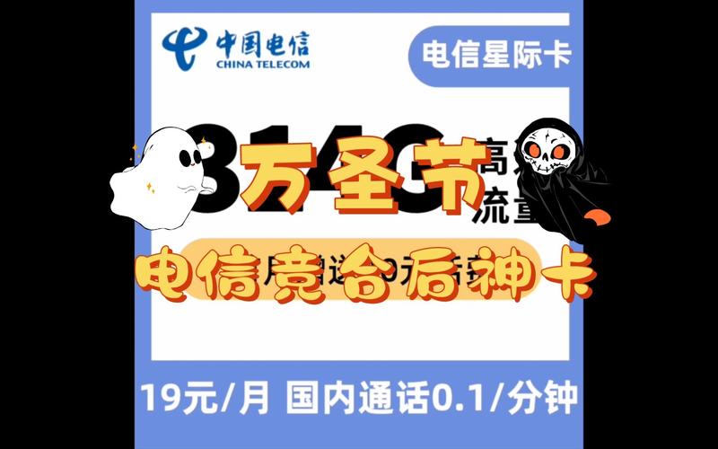 电信卡只有流量没有信号