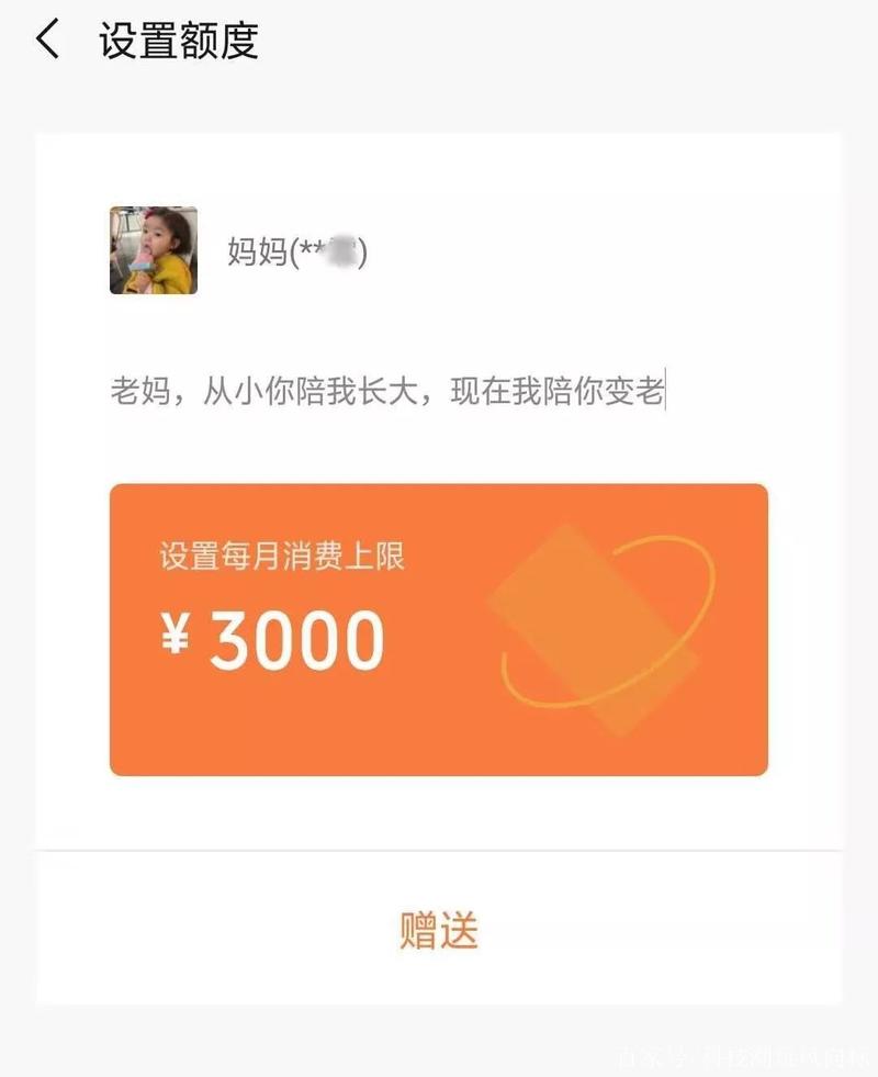 腾讯亲情卡流量免费吗吗