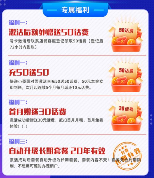 电信话费充流量卡怎么充