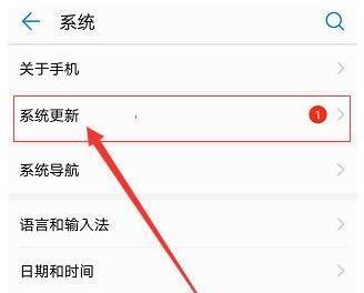 华为鸿蒙流量卡怎么换