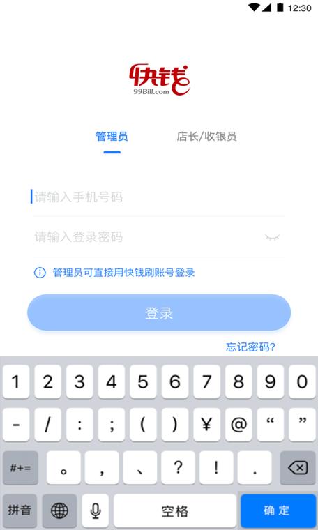 快钱流量卡可以更换吗