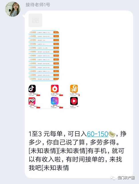 快手赞赏怎么收费