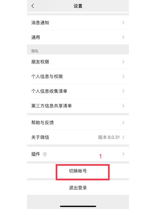 移动卡小号怎么开流量