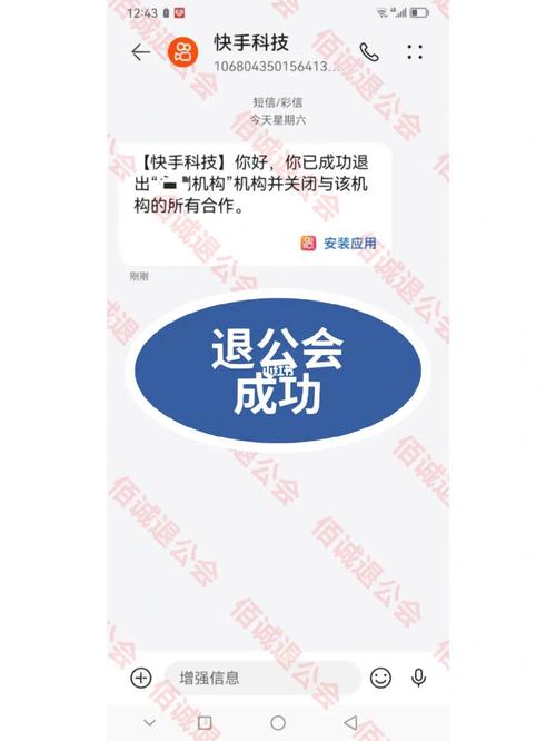 快手大号怎么解封