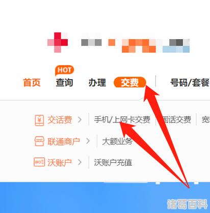 流量卡忘记卡号如何注销