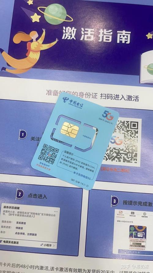 手机流量卡插上就有网络