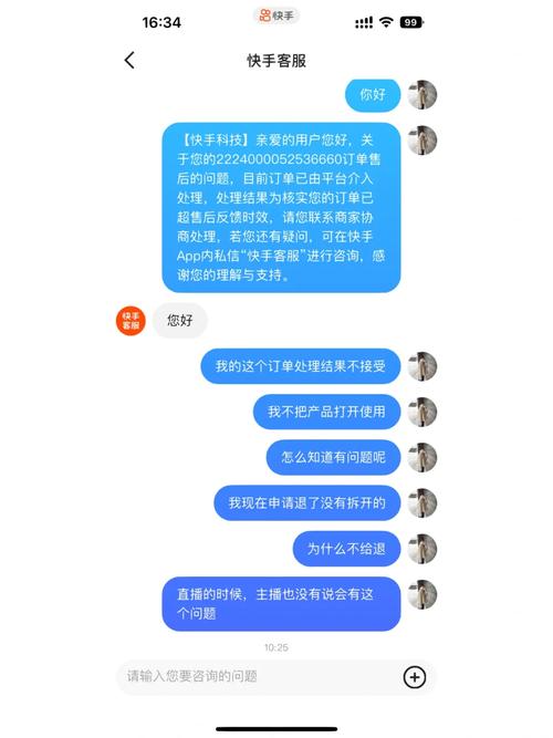 快手怎么找灵感
