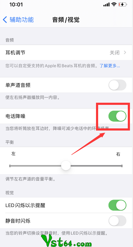 快手怎么调混响