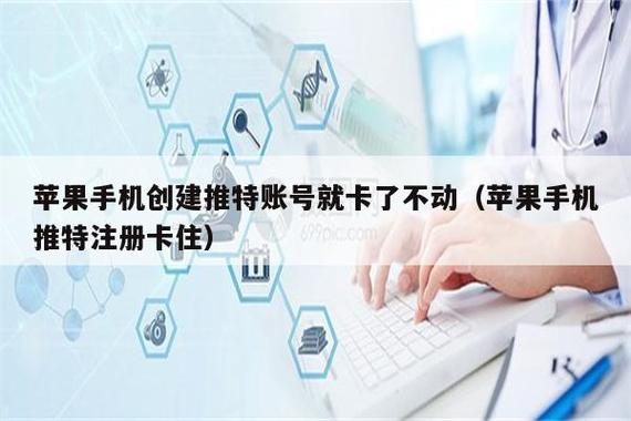 推特为什么没流量卡