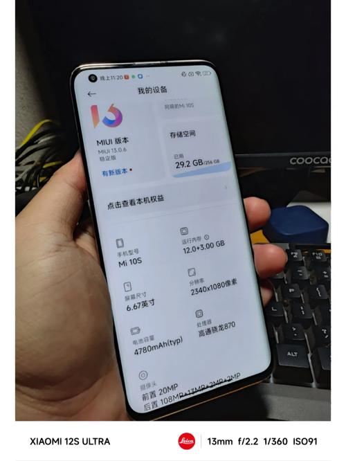 小米10s用流量卡