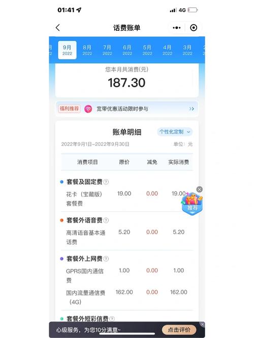 移动卡停机还有流量吗