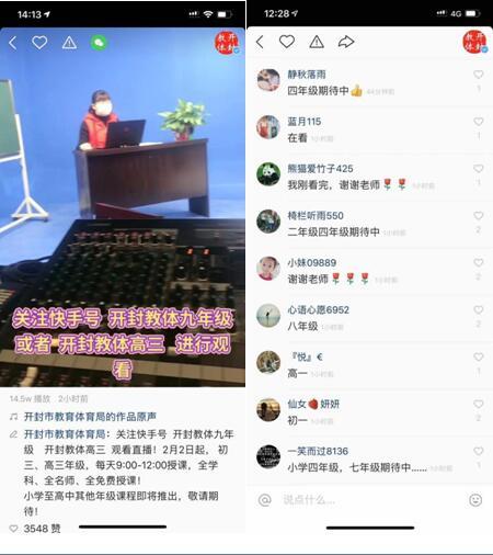 快手课堂怎么学习