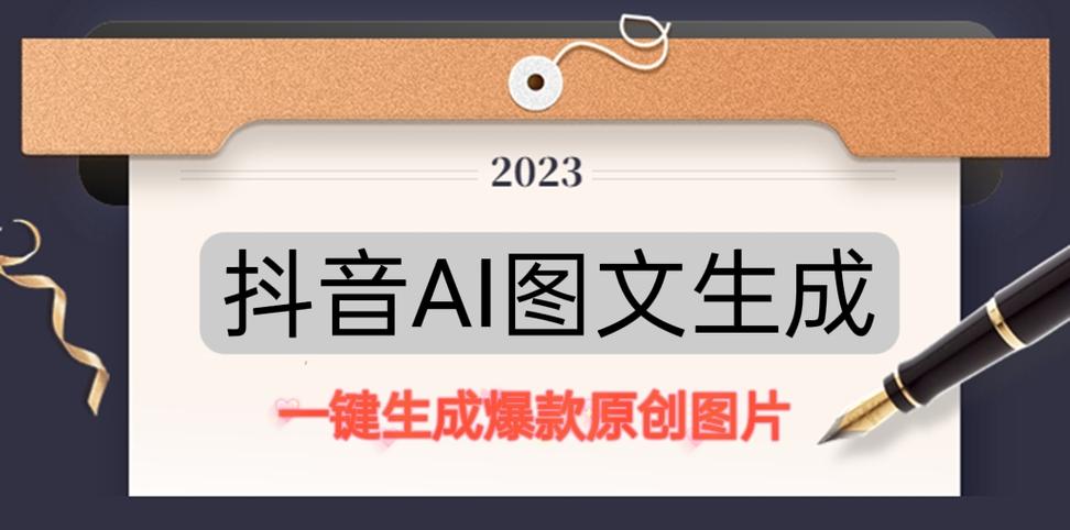 抖音中的原创有什么用处