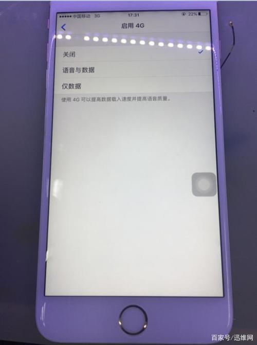 为啥流量显示无服务卡