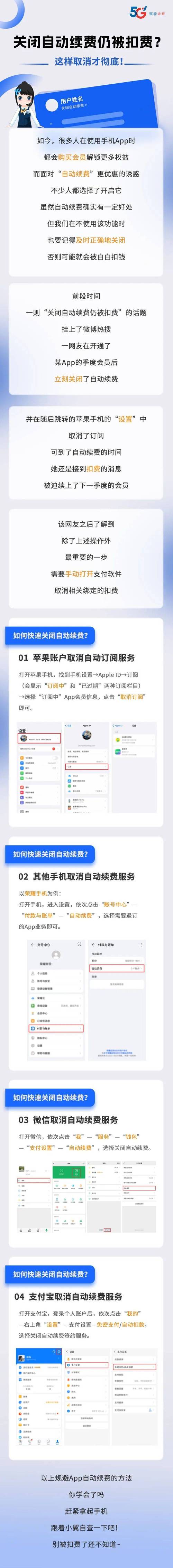 怎么删除流量充值电话卡