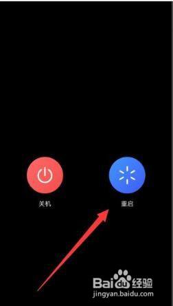 为啥流量显示无服务卡