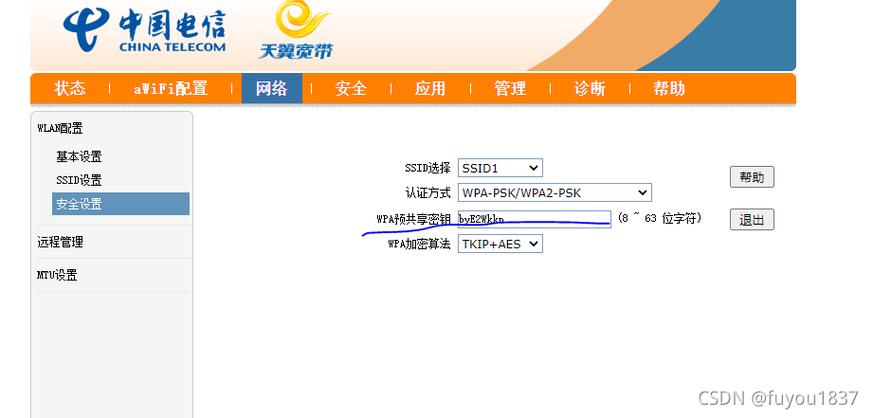 流量卡插入没有服务器