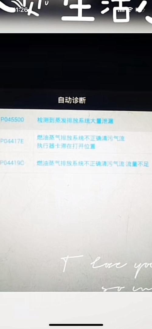 丰田车流量卡怎么换卡