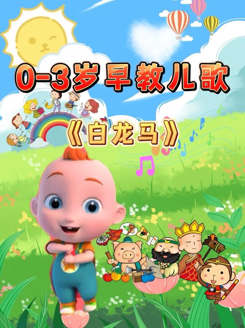抖音白龙马配音叫什么名