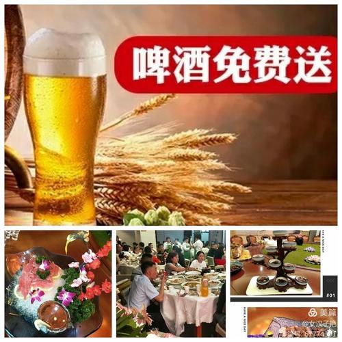 快手怎么送出啤酒