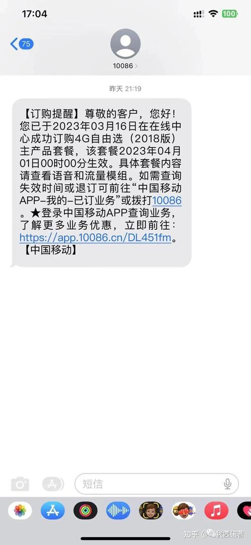 流量卡连接手机不可用