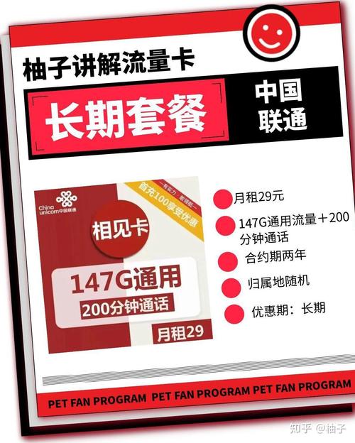 校园流量卡自动续费吗