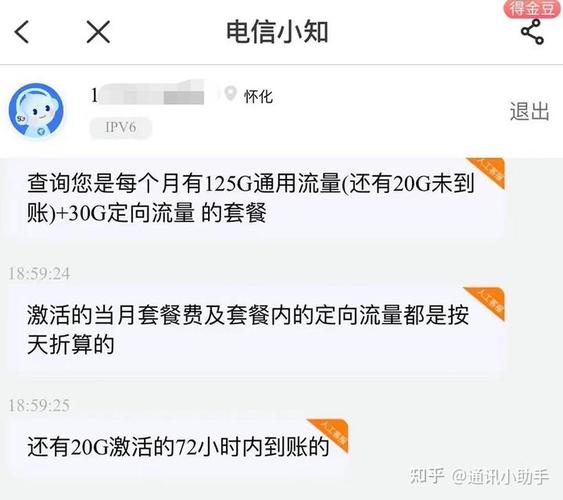 突破5张卡限制流量